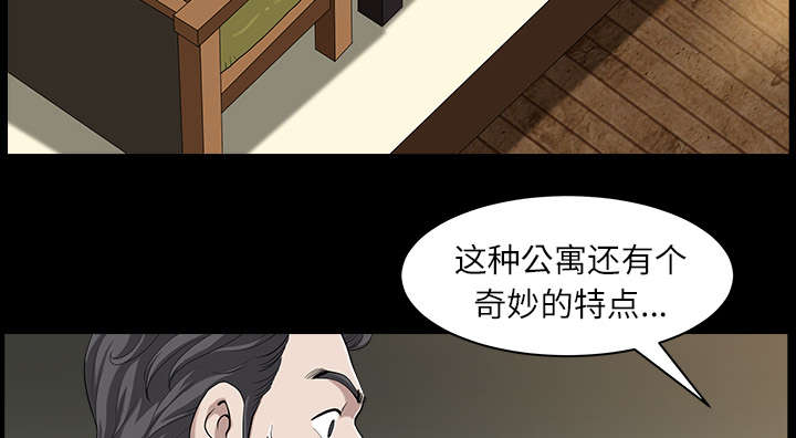 《全职煮夫》漫画最新章节第30章：发烧免费下拉式在线观看章节第【25】张图片