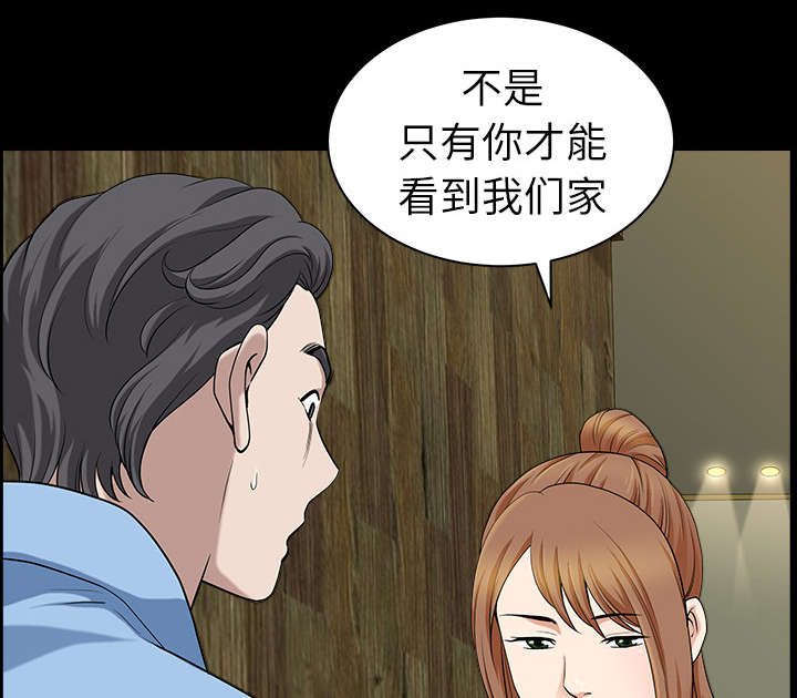 《全职煮夫》漫画最新章节第30章：发烧免费下拉式在线观看章节第【33】张图片