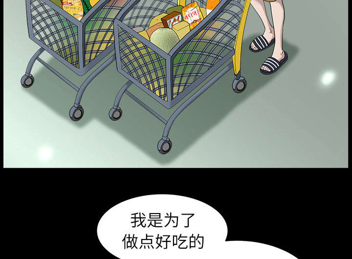 《全职煮夫》漫画最新章节第30章：发烧免费下拉式在线观看章节第【48】张图片