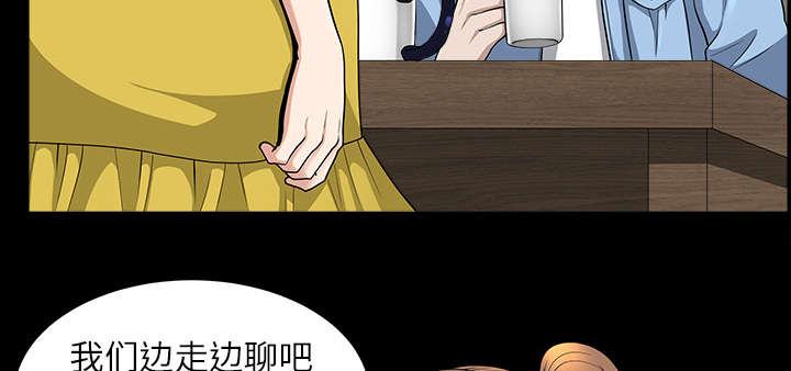 《全职煮夫》漫画最新章节第30章：发烧免费下拉式在线观看章节第【5】张图片