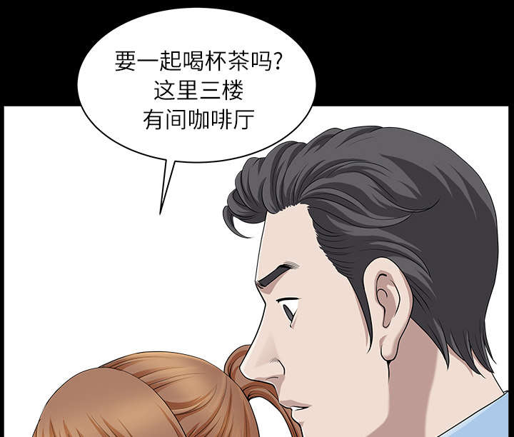 《全职煮夫》漫画最新章节第30章：发烧免费下拉式在线观看章节第【44】张图片