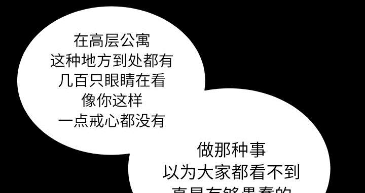 《全职煮夫》漫画最新章节第30章：发烧免费下拉式在线观看章节第【27】张图片