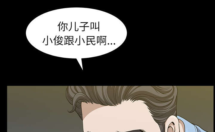 《全职煮夫》漫画最新章节第30章：发烧免费下拉式在线观看章节第【8】张图片