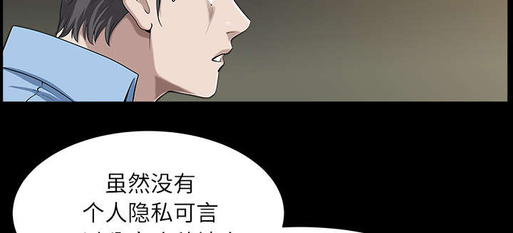 《全职煮夫》漫画最新章节第30章：发烧免费下拉式在线观看章节第【24】张图片