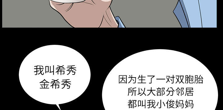 《全职煮夫》漫画最新章节第30章：发烧免费下拉式在线观看章节第【11】张图片