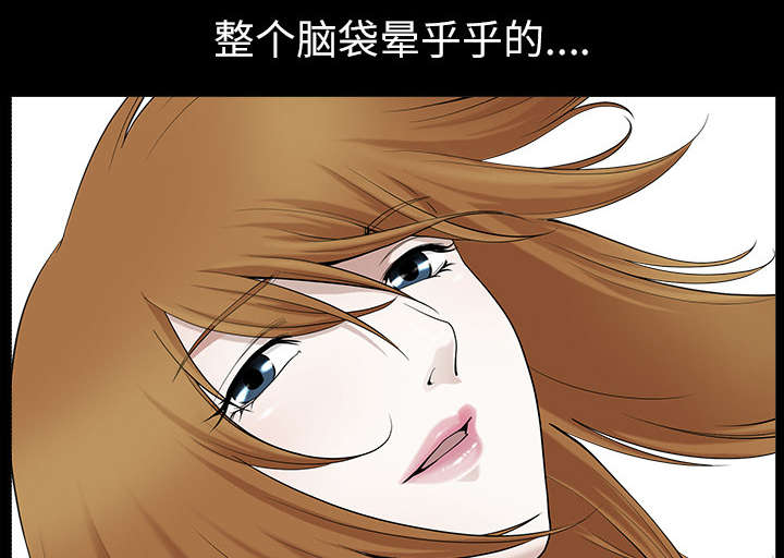 《全职煮夫》漫画最新章节第30章：发烧免费下拉式在线观看章节第【70】张图片