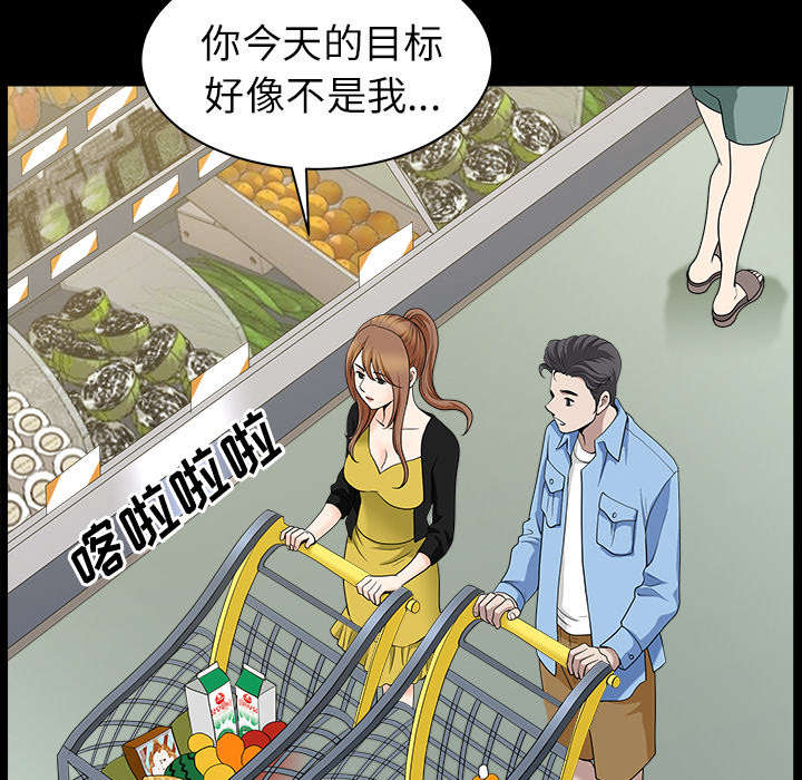 《全职煮夫》漫画最新章节第30章：发烧免费下拉式在线观看章节第【49】张图片