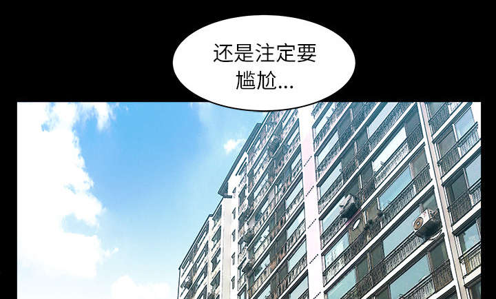 《全职煮夫》漫画最新章节第34章：注定免费下拉式在线观看章节第【18】张图片