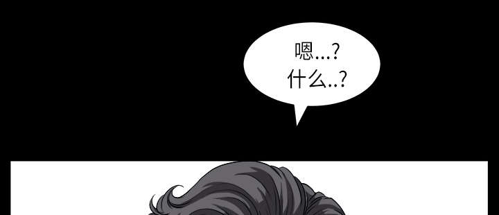 《全职煮夫》漫画最新章节第34章：注定免费下拉式在线观看章节第【73】张图片