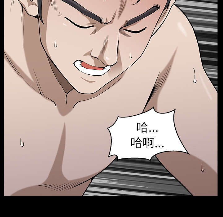 《全职煮夫》漫画最新章节第34章：注定免费下拉式在线观看章节第【21】张图片