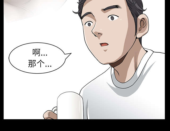 《全职煮夫》漫画最新章节第34章：注定免费下拉式在线观看章节第【68】张图片