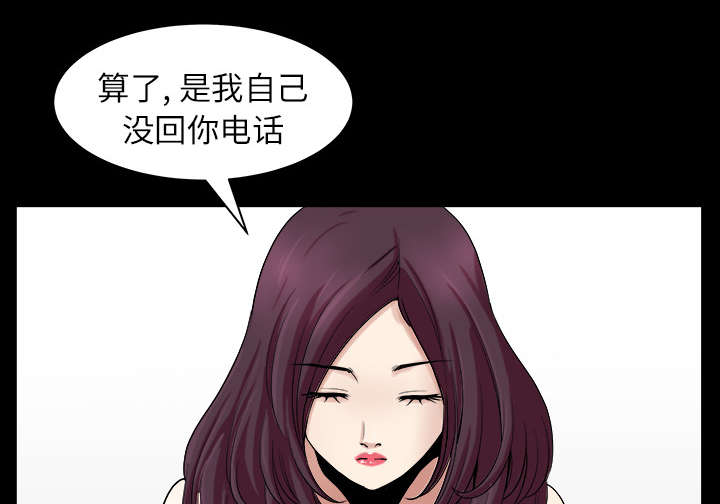 《全职煮夫》漫画最新章节第34章：注定免费下拉式在线观看章节第【55】张图片