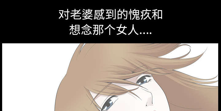 《全职煮夫》漫画最新章节第35章：愧疚免费下拉式在线观看章节第【11】张图片