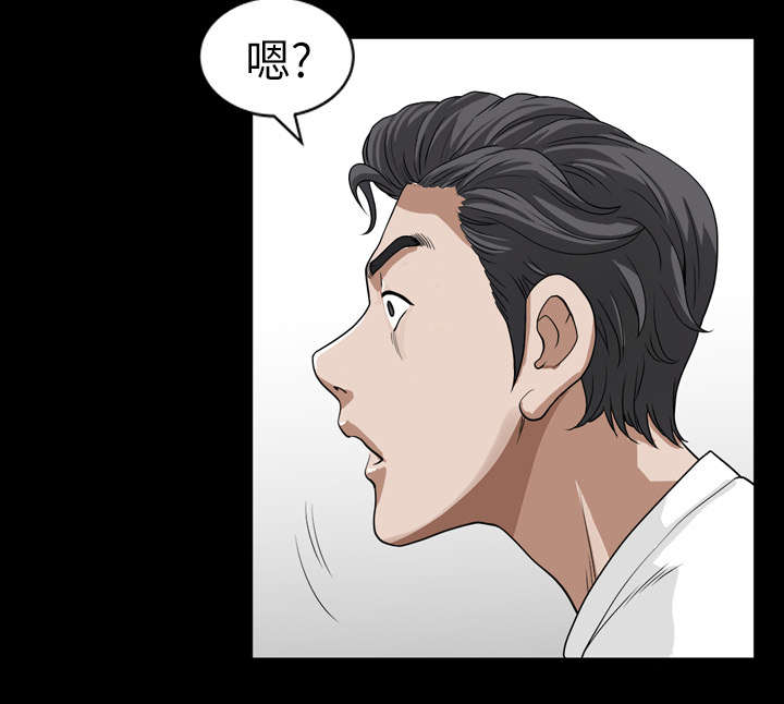 《全职煮夫》漫画最新章节第35章：愧疚免费下拉式在线观看章节第【58】张图片