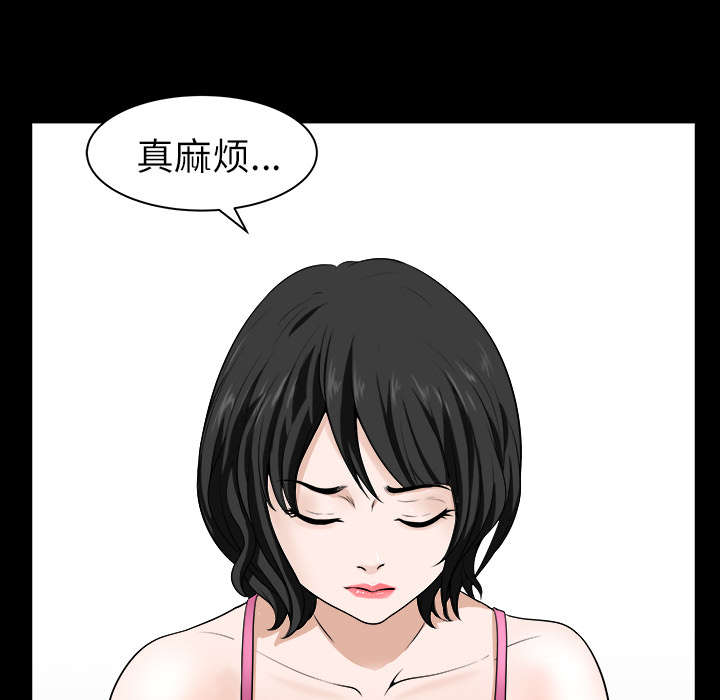 《全职煮夫》漫画最新章节第35章：愧疚免费下拉式在线观看章节第【68】张图片