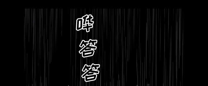 《全职煮夫》漫画最新章节第35章：愧疚免费下拉式在线观看章节第【32】张图片