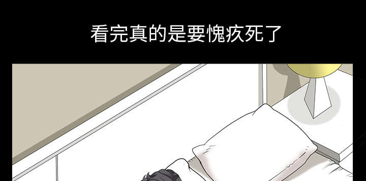 《全职煮夫》漫画最新章节第35章：愧疚免费下拉式在线观看章节第【15】张图片