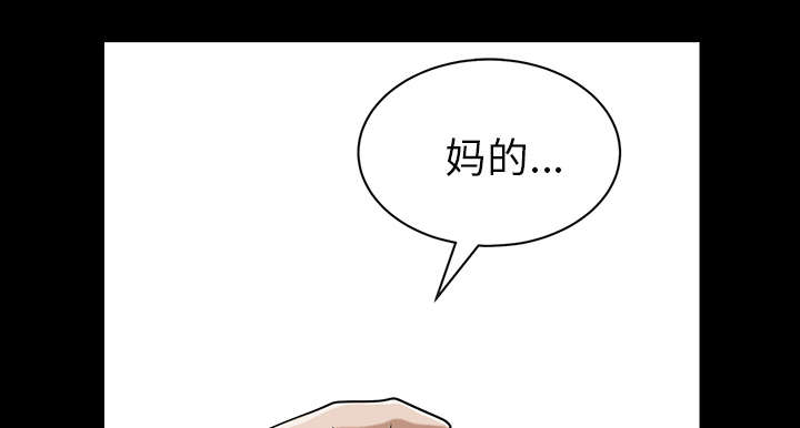 《全职煮夫》漫画最新章节第35章：愧疚免费下拉式在线观看章节第【17】张图片