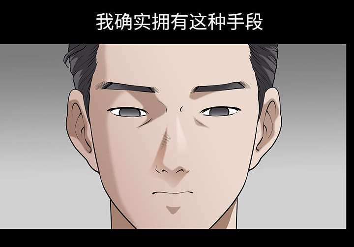 《全职煮夫》漫画最新章节第35章：愧疚免费下拉式在线观看章节第【42】张图片