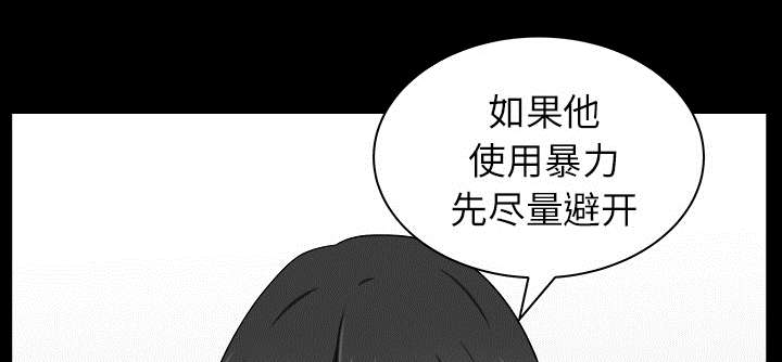 《全职煮夫》漫画最新章节第35章：愧疚免费下拉式在线观看章节第【53】张图片