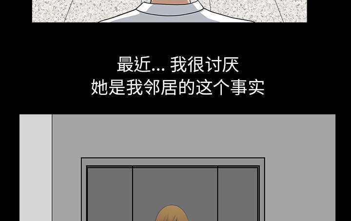 《全职煮夫》漫画最新章节第35章：愧疚免费下拉式在线观看章节第【5】张图片