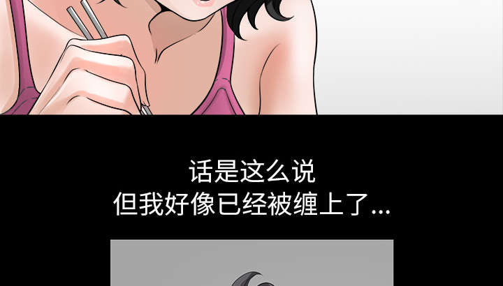 《全职煮夫》漫画最新章节第35章：愧疚免费下拉式在线观看章节第【63】张图片