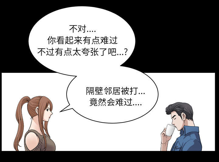 《全职煮夫》漫画最新章节第37章：考虑免费下拉式在线观看章节第【27】张图片