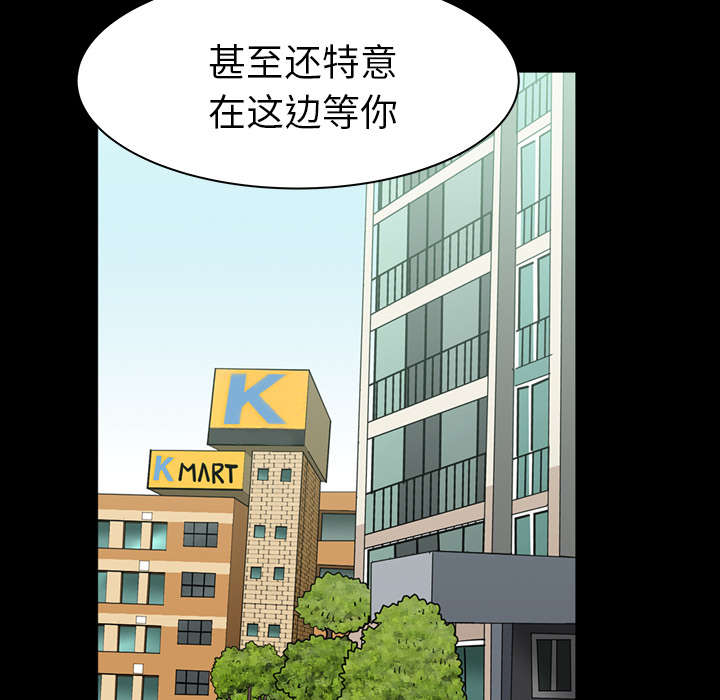 《全职煮夫》漫画最新章节第37章：考虑免费下拉式在线观看章节第【16】张图片