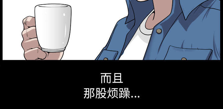 《全职煮夫》漫画最新章节第37章：考虑免费下拉式在线观看章节第【25】张图片