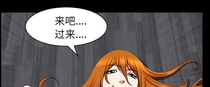 《全职煮夫》漫画最新章节第37章：考虑免费下拉式在线观看章节第【86】张图片