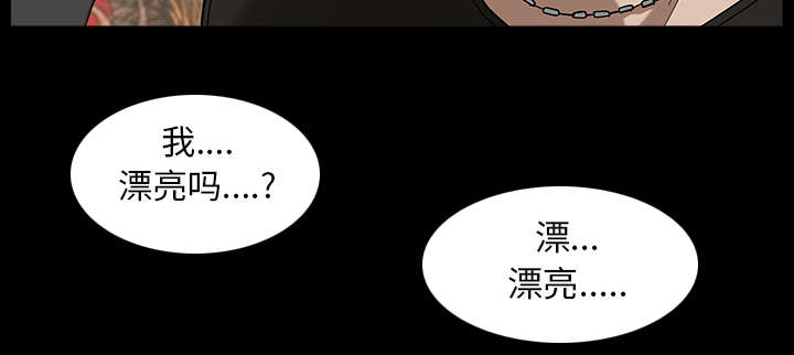 《全职煮夫》漫画最新章节第37章：考虑免费下拉式在线观看章节第【87】张图片