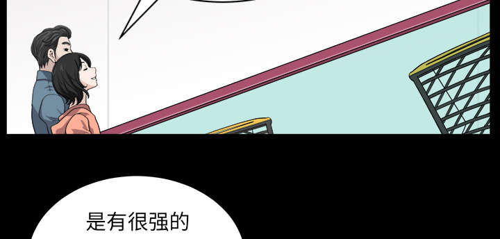 《全职煮夫》漫画最新章节第39章：外遇免费下拉式在线观看章节第【54】张图片