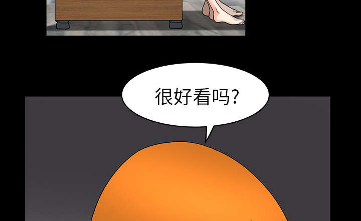 《全职煮夫》漫画最新章节第39章：外遇免费下拉式在线观看章节第【21】张图片