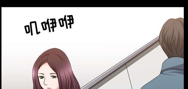 《全职煮夫》漫画最新章节第39章：外遇免费下拉式在线观看章节第【49】张图片