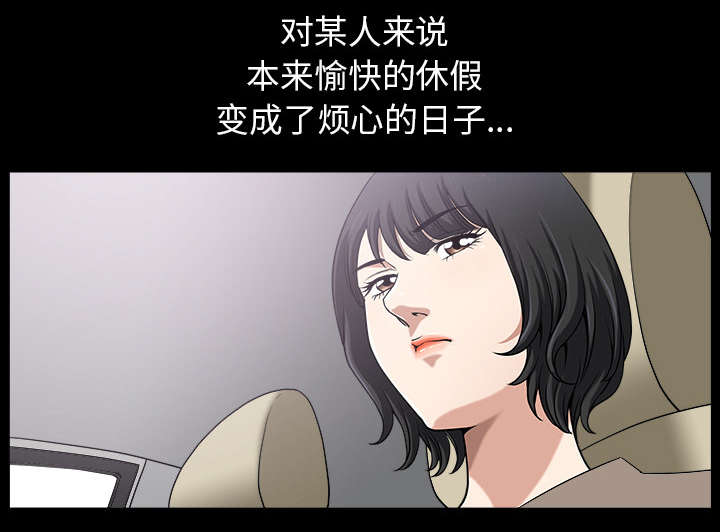 《全职煮夫》漫画最新章节第40章：询问免费下拉式在线观看章节第【35】张图片