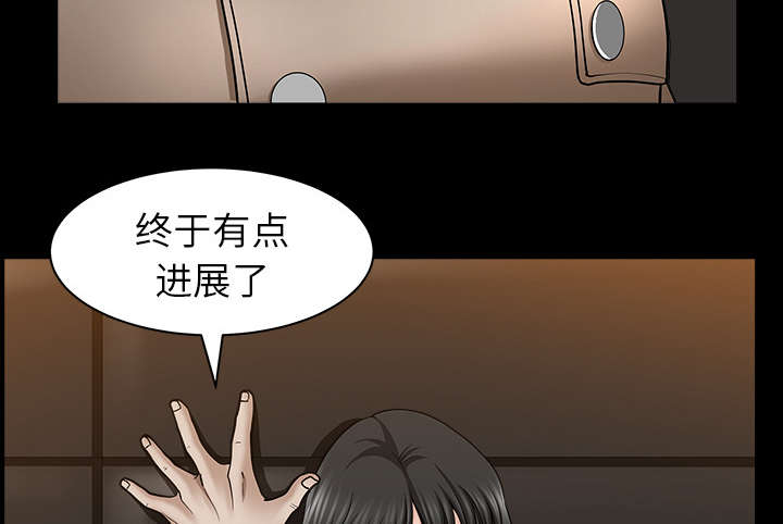 《全职煮夫》漫画最新章节第42章：疯子免费下拉式在线观看章节第【17】张图片