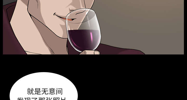 《全职煮夫》漫画最新章节第42章：疯子免费下拉式在线观看章节第【63】张图片