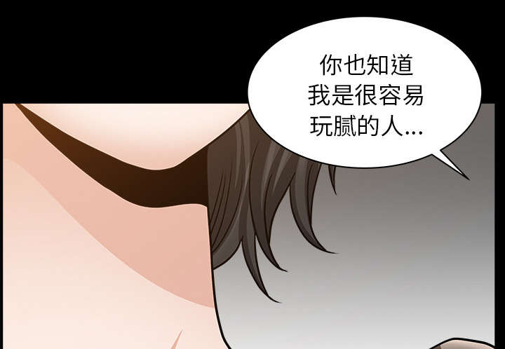 《全职煮夫》漫画最新章节第42章：疯子免费下拉式在线观看章节第【10】张图片