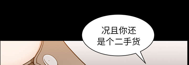 《全职煮夫》漫画最新章节第42章：疯子免费下拉式在线观看章节第【8】张图片