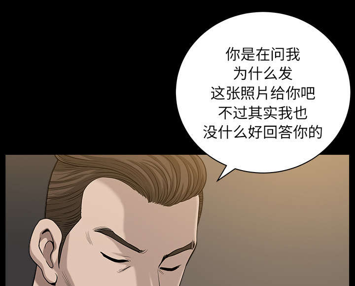 《全职煮夫》漫画最新章节第42章：疯子免费下拉式在线观看章节第【64】张图片