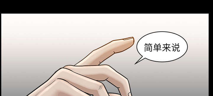 《全职煮夫》漫画最新章节第42章：疯子免费下拉式在线观看章节第【15】张图片