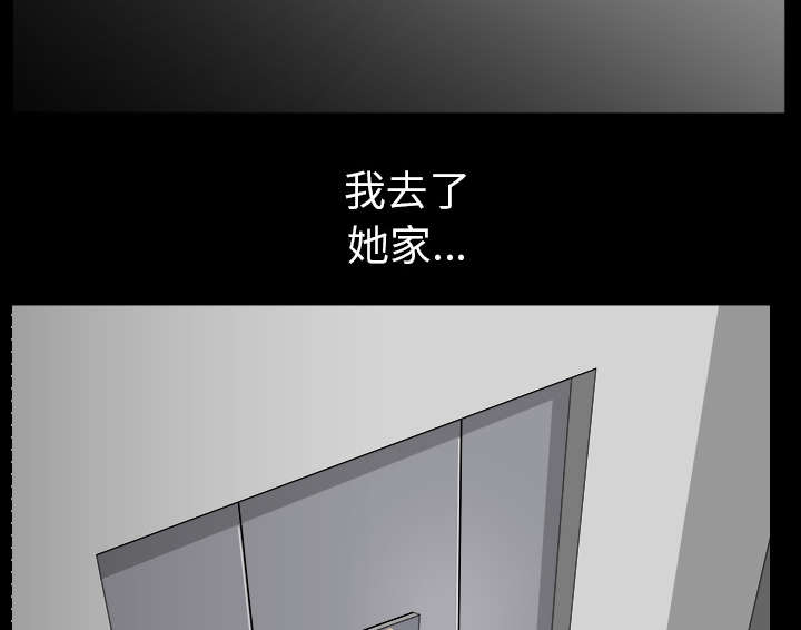 《全职煮夫》漫画最新章节第43章：适应免费下拉式在线观看章节第【20】张图片