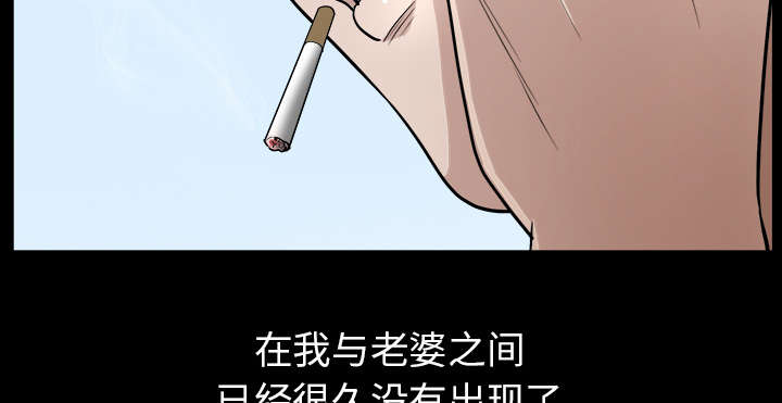 《全职煮夫》漫画最新章节第43章：适应免费下拉式在线观看章节第【46】张图片