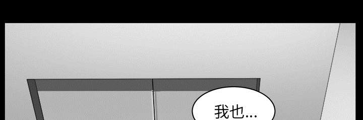 《全职煮夫》漫画最新章节第43章：适应免费下拉式在线观看章节第【51】张图片