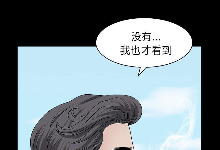 《全职煮夫》漫画最新章节第43章：适应免费下拉式在线观看章节第【62】张图片