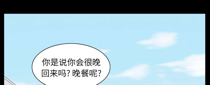 《全职煮夫》漫画最新章节第43章：适应免费下拉式在线观看章节第【60】张图片