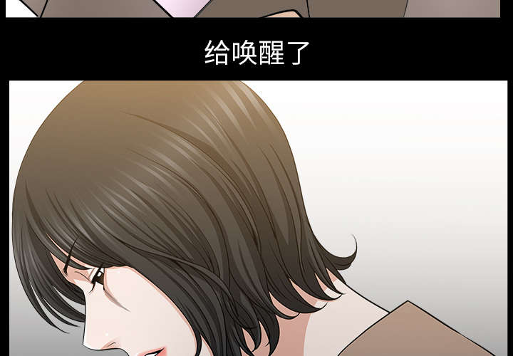 《全职煮夫》漫画最新章节第43章：适应免费下拉式在线观看章节第【35】张图片