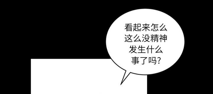 《全职煮夫》漫画最新章节第43章：适应免费下拉式在线观看章节第【33】张图片