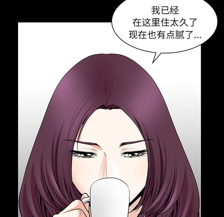 《全职煮夫》漫画最新章节第43章：适应免费下拉式在线观看章节第【23】张图片