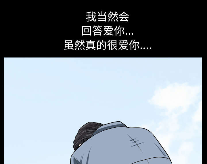 《全职煮夫》漫画最新章节第43章：适应免费下拉式在线观看章节第【42】张图片